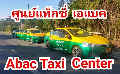 Taxi abac center limousine Van transfer private airport Carrent