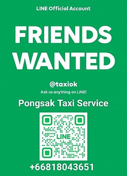 เพิ่มเพื่อนผ่าน line official account