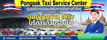 ผลงานบริการ ความพึงพอใจ